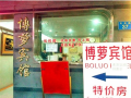 預(yù)祝廣州博蘿電子門(mén)鎖安裝順利完工，開(kāi)業(yè)生意興隆，財(cái)源滾滾！
