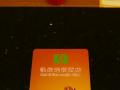恭喜廣州番禺市橋凱締連鎖酒店電子門(mén)鎖安裝調(diào)試成功！