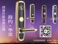 21世紀，智能酒店鎖比起普通鎖好在哪？