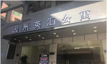   祝賀廣州逸米英匯公寓128套固麗佳LORA無(wú)線(xiàn)聯(lián)網(wǎng)鎖安裝調(diào)試完成！